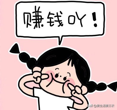 不想打工受气了做什么好,不想打工不想受气