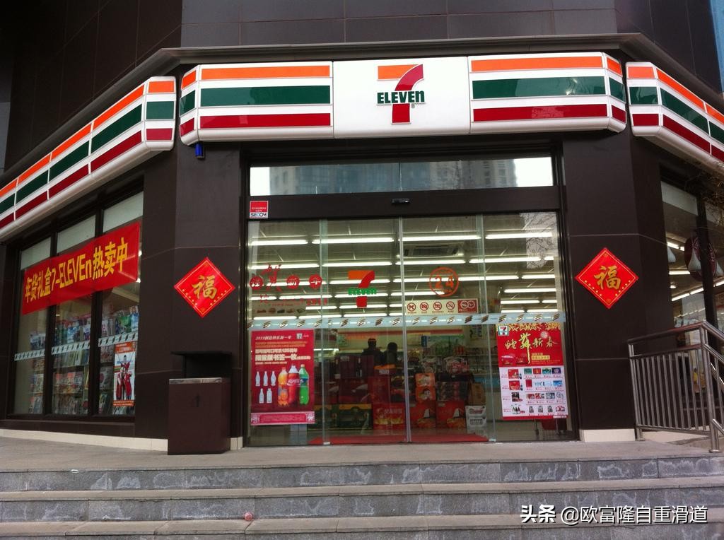 欧富隆合作客户7-ELEVEn云南首店落地昆明年内将开业