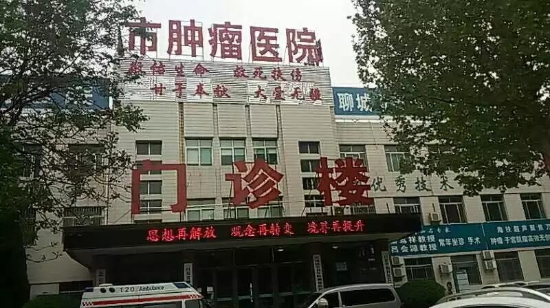 聊城假药案最终结果,聊城假药案件最终结果