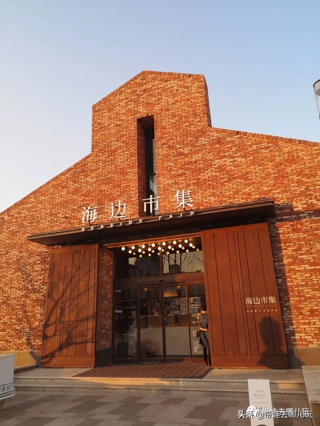 阿那亚民宿亲子游,阿那亚亲子游记2021