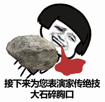 人肾结石疼怎么办,肾结石碎完石后总觉得累