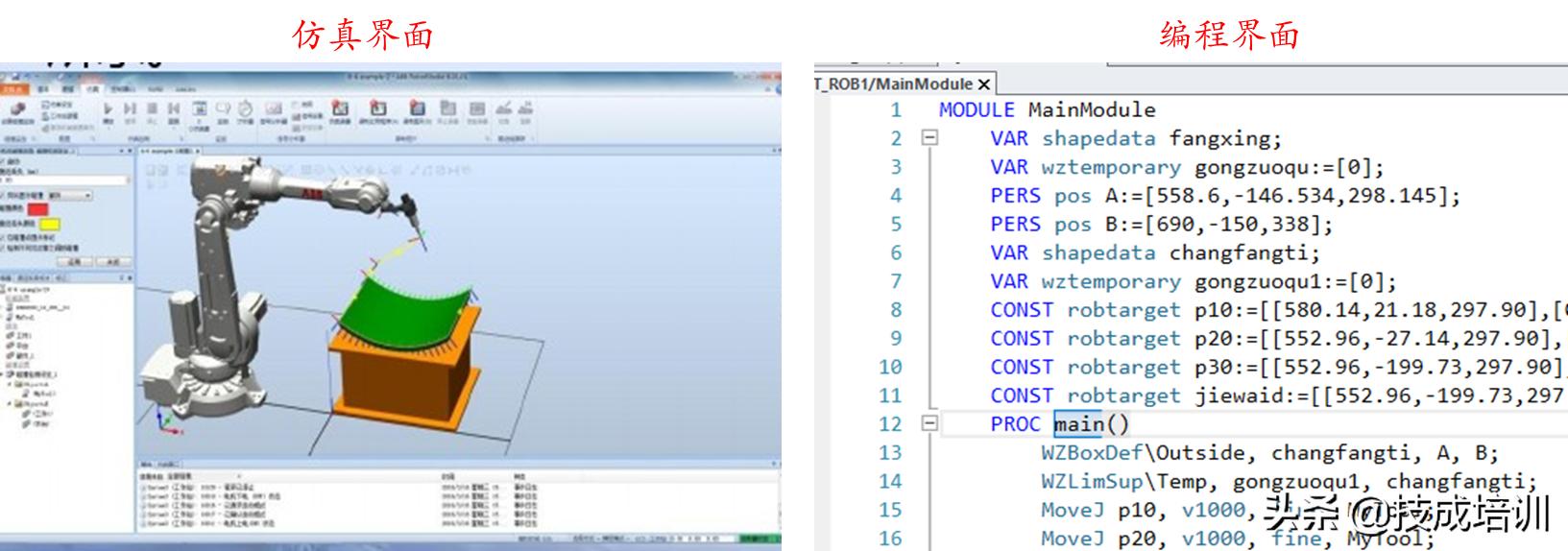 abb机器人仿真软件怎么添加示教器,abb机器人编程仿真软件教程