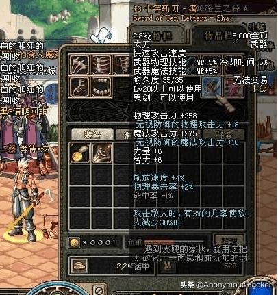 盘点dnf老版本经典装备,dnf老版本最稀有的史诗