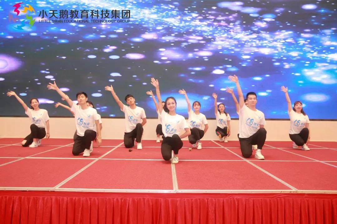 兴义小天鹅舞蹈艺术中心,小天鹅艺术中心