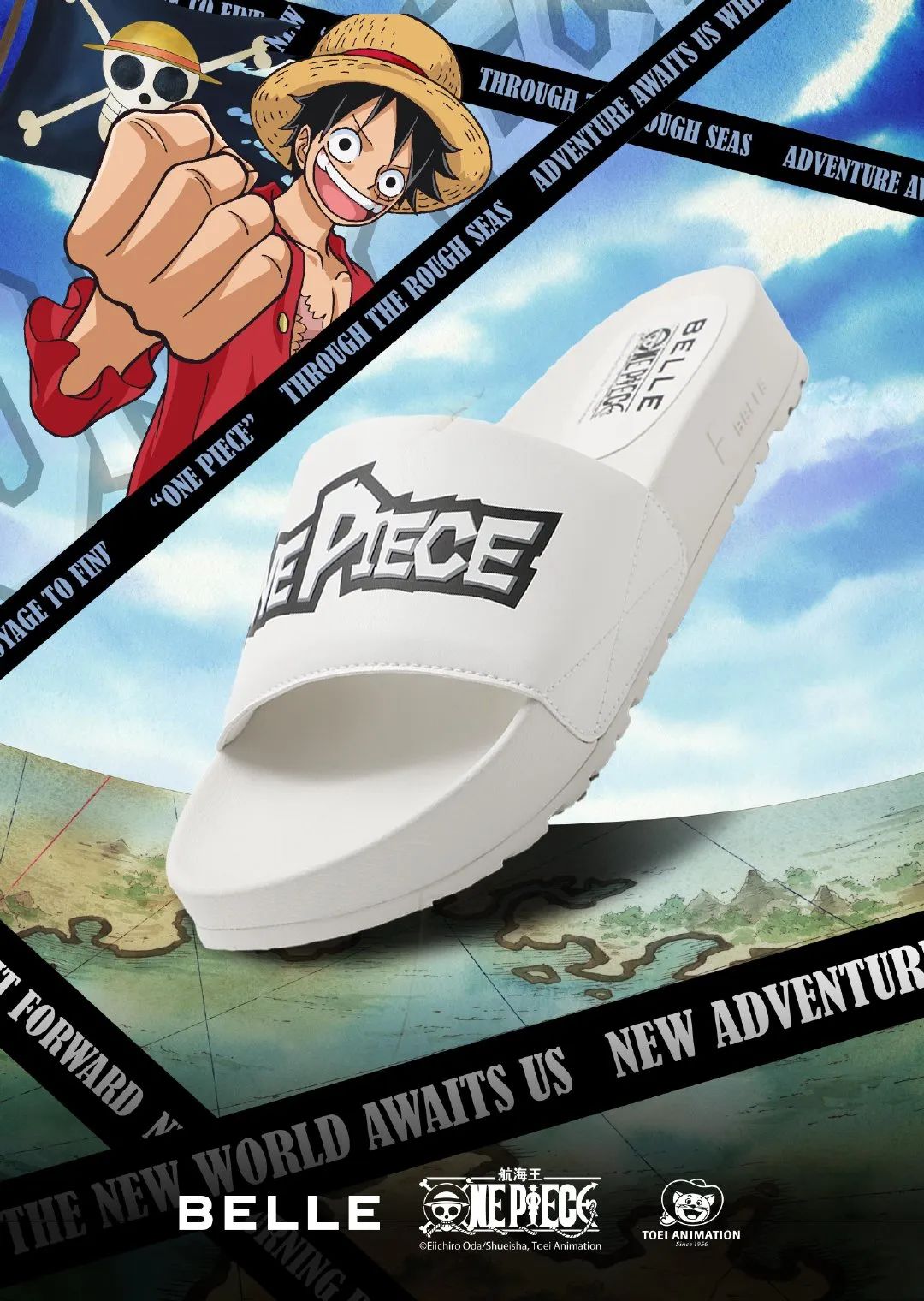 百丽航海王,百丽海贼王测评