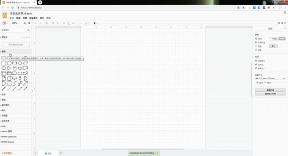 ppt公司组织架构图怎么添加下级,ppt中组织架构图怎么调整框大小