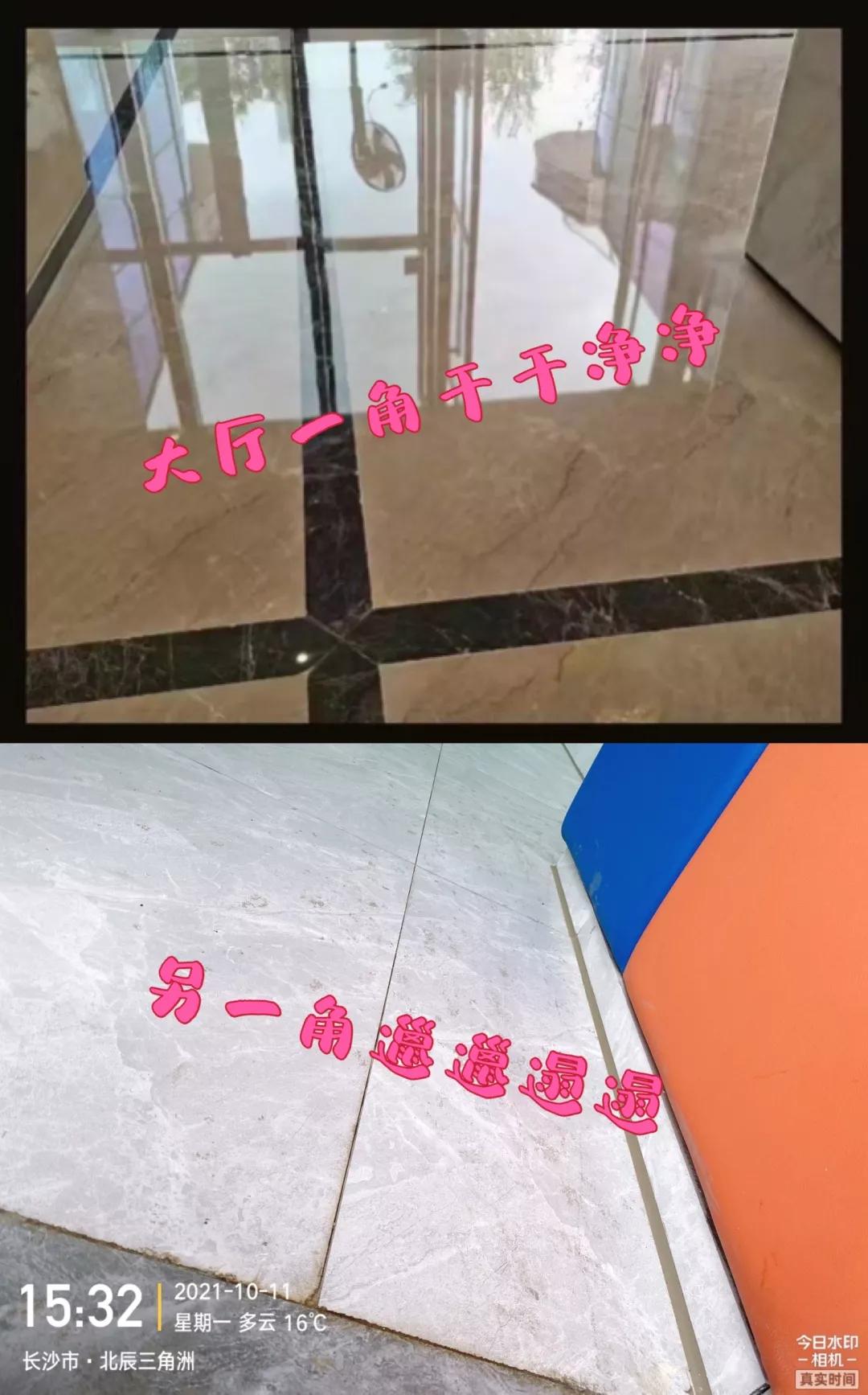 北辰区物业不好的地方,北辰房地产质量问题