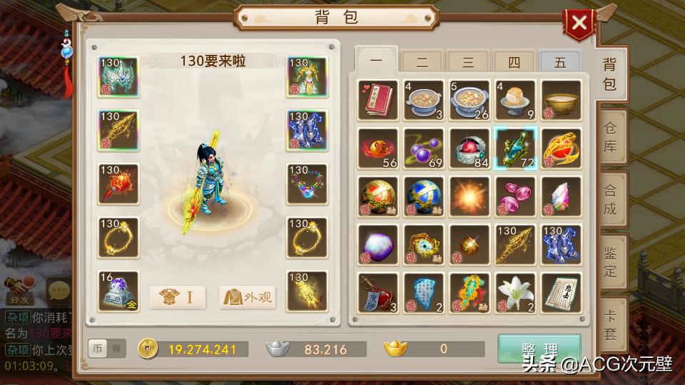 问道手游平民力金还是法金,问道手游选力金还是法金好