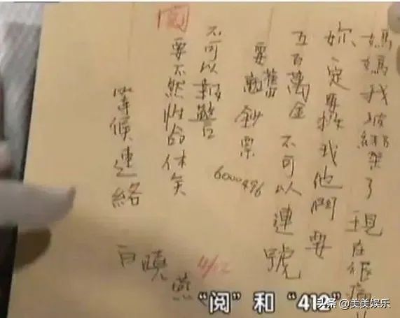 白冰起诉黑冰,白冰起诉黑冰事件