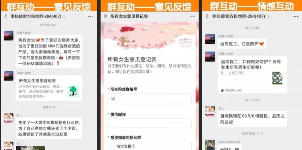 群管理如何活跃,群管理办法