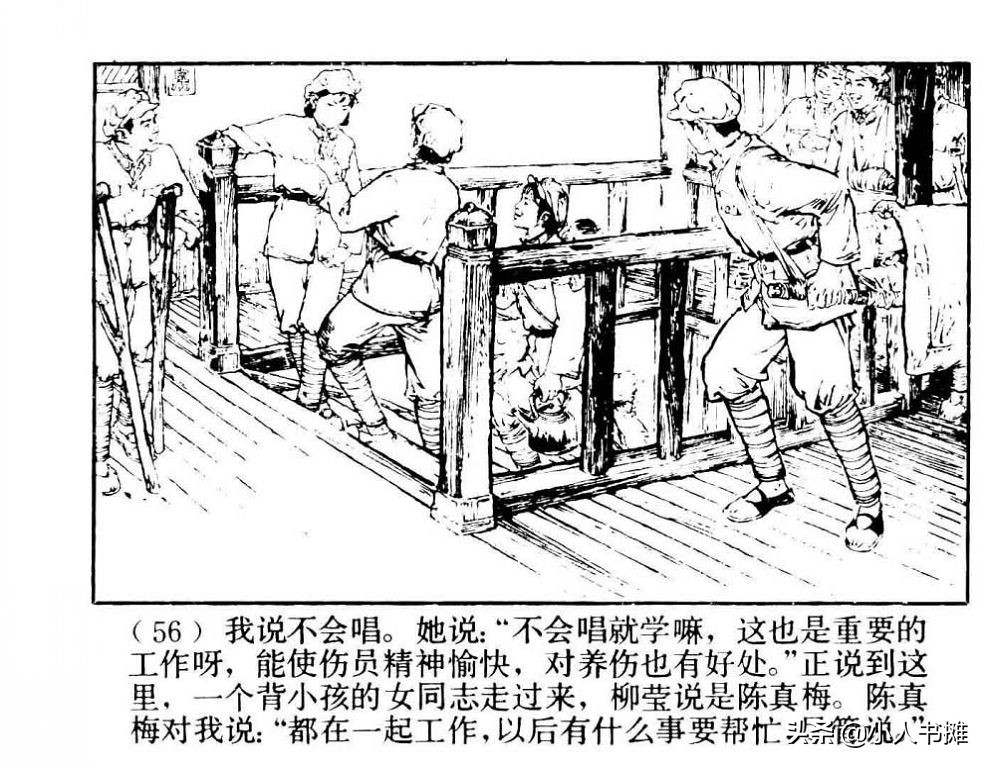 朝阳花-上海人民美术出版社1981陆成法陆小弟绘「上」