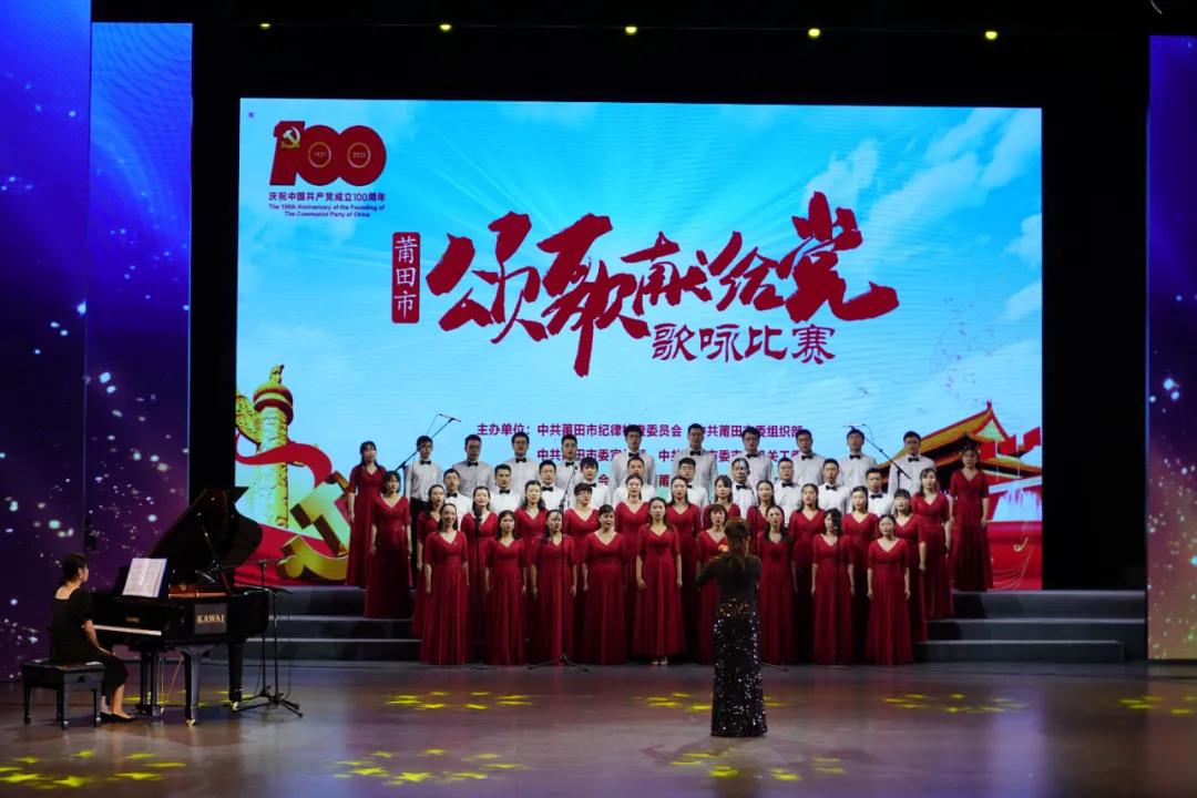 唱响新时代颂歌献给党歌咏比赛,超燃赞歌