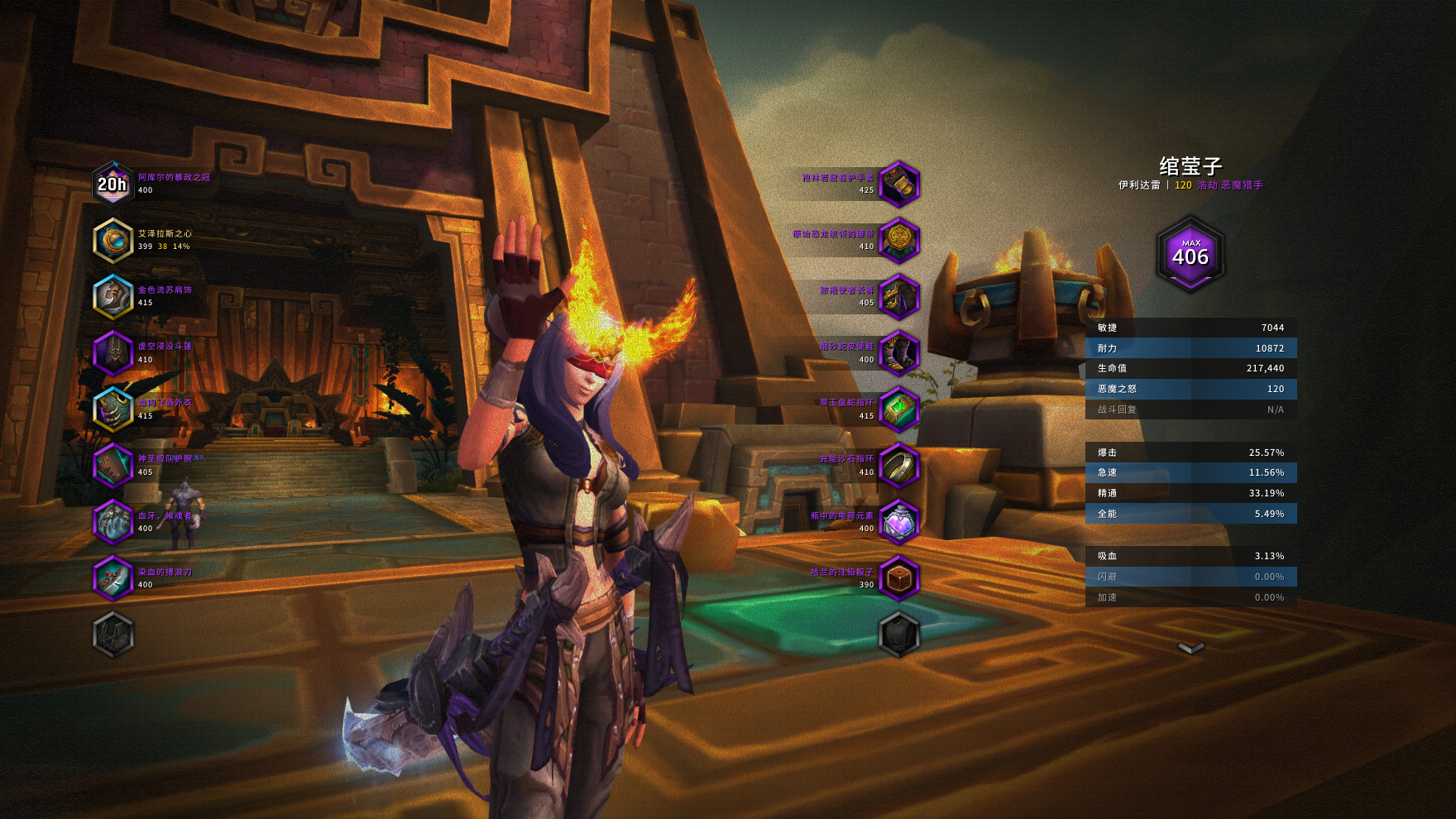 魔兽世界3.35角色属性面板插件,魔兽硬核模式人物详细属性插件