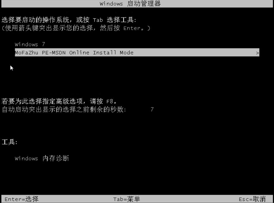 win10u盘重装系统详细教程,电脑重装win10系统怎么激活
