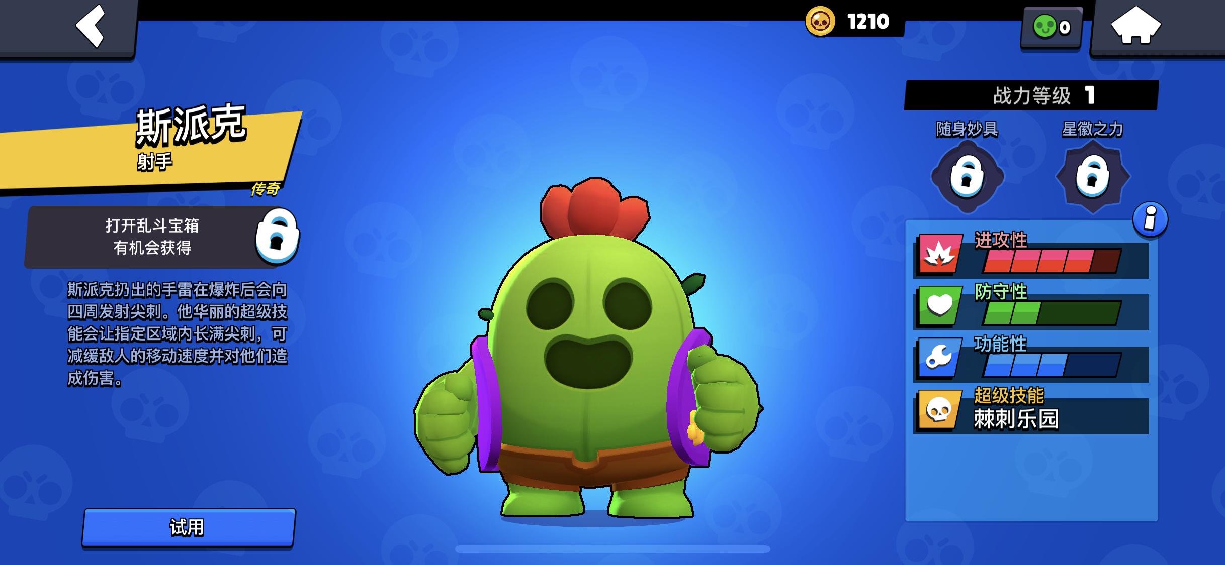 荒野乱斗足球最快进球是几秒,荒野乱斗最新足球高端局操作