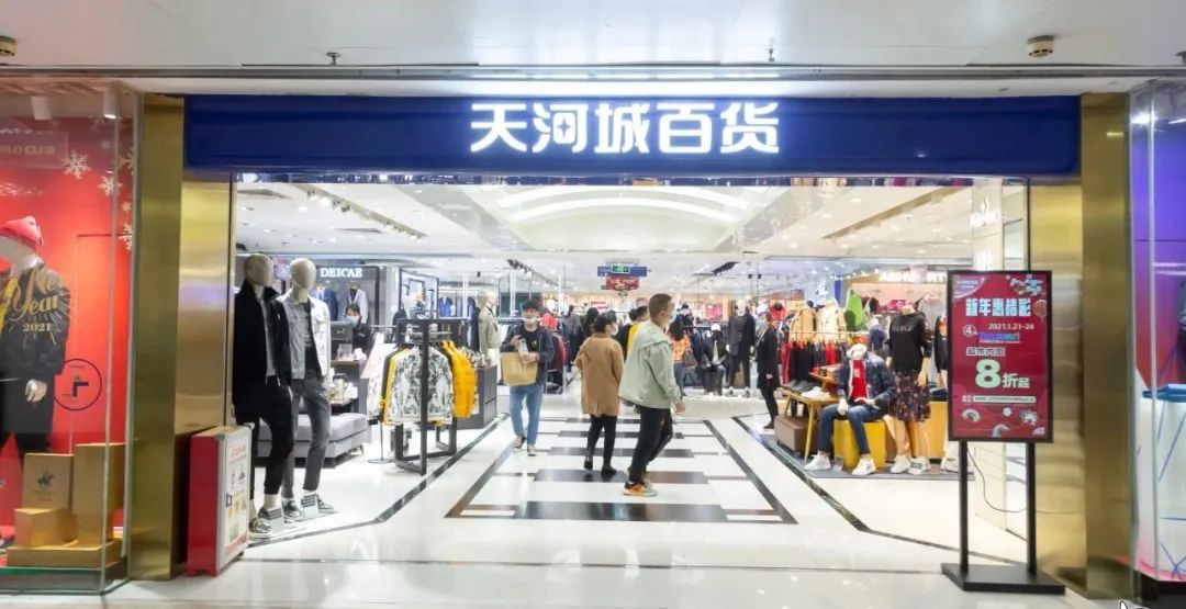 倒计时2天20店铺抄底折扣助力迎新,倒计时15天促销持续升温欲购从速