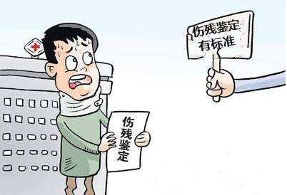 交通事故伤残等级是如何划分的?