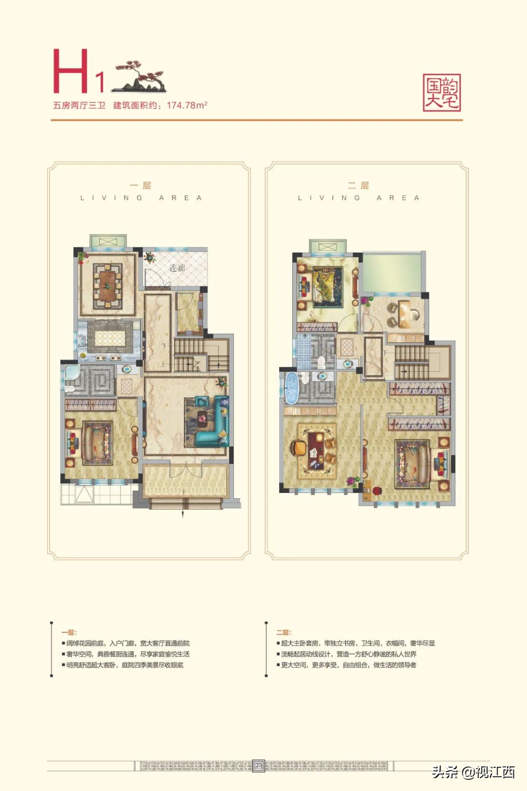 采筑平台签约,采筑电商平台发布会