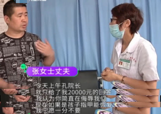 8岁男童治疗刺猴，遵医嘱后却甲床坏死，竟是内科医生治疗外科病