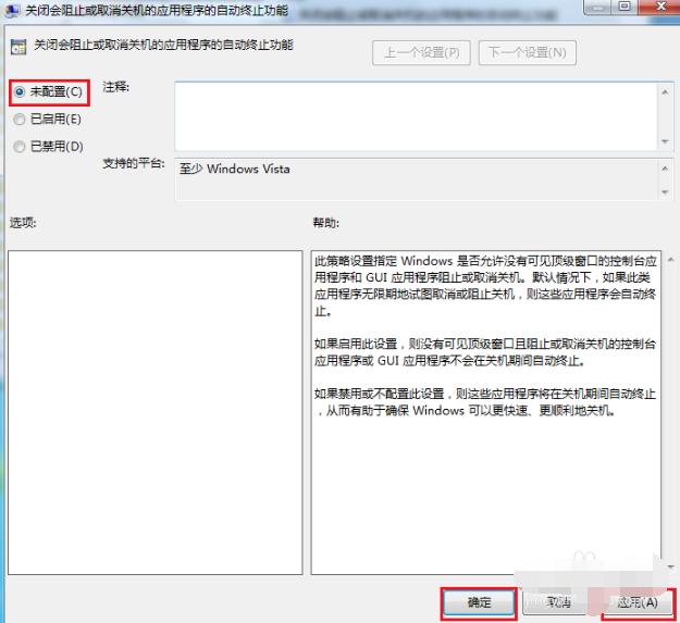 电脑记事本关机代码,笔记本电脑关不了机怎么办啊