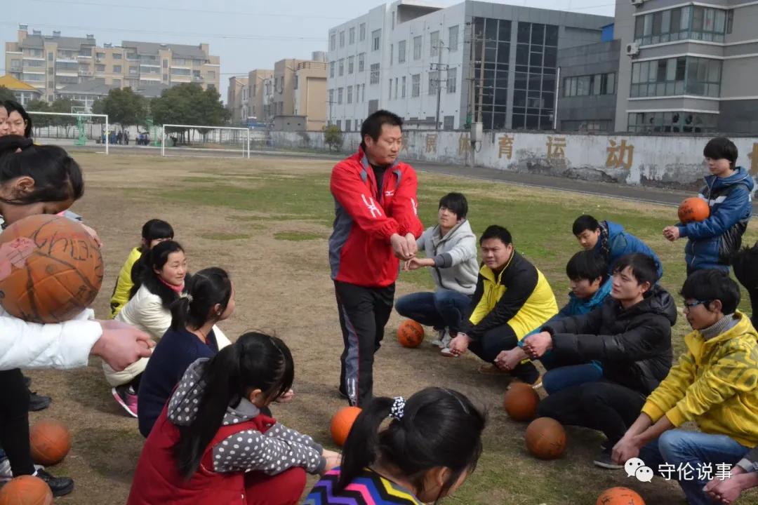 谁说体育老师不能当班主任,体育老师如何做好一名高中班主任