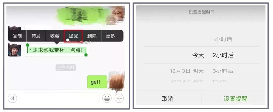 发了一些朋友圈就被拉黑,这样发朋友圈会被秒赞