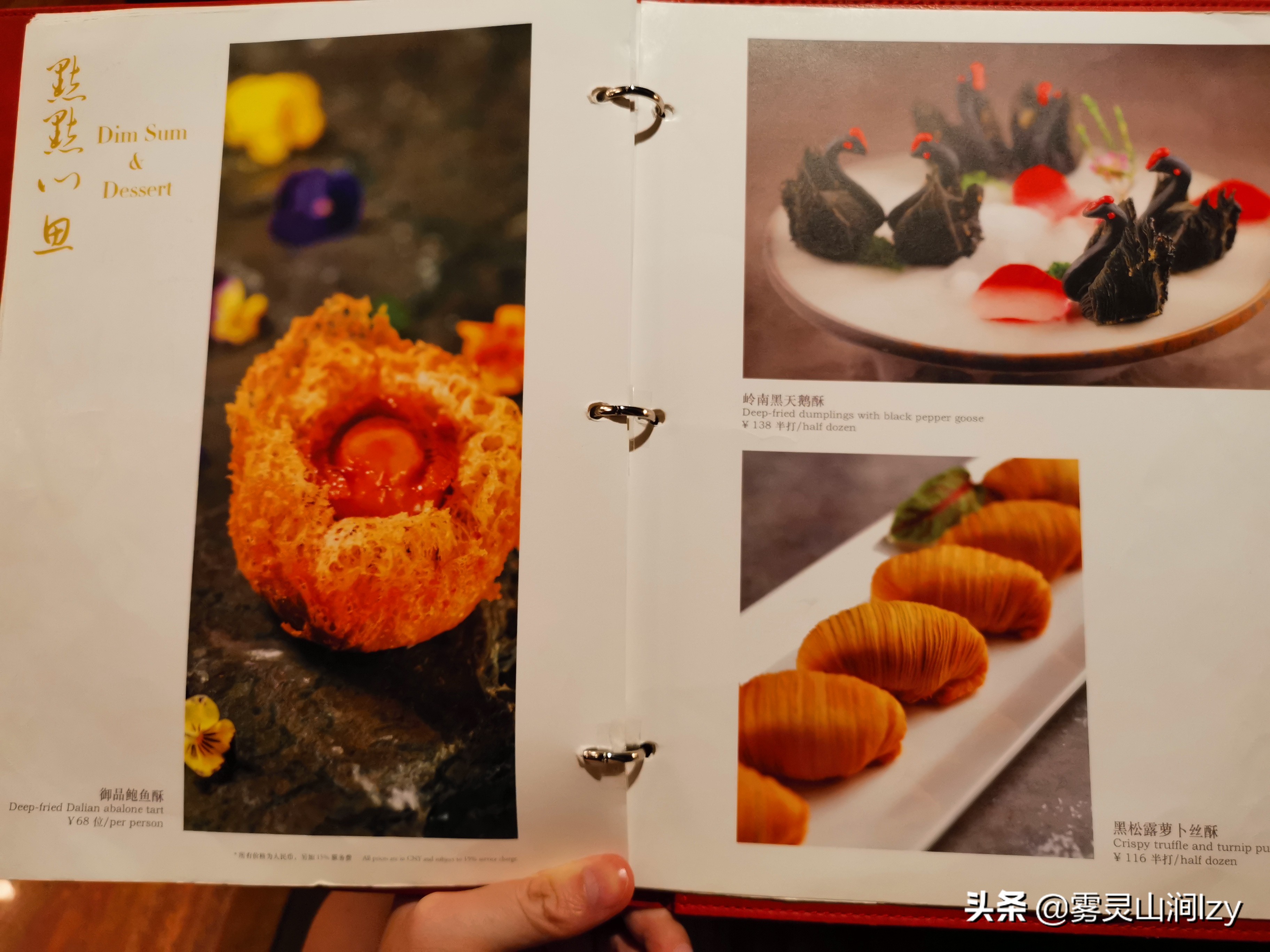 广州唯一的二星米其林餐厅,广州唯一米其林二星餐厅