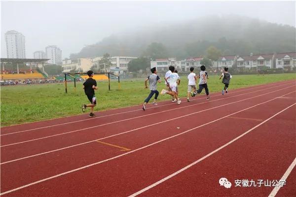 安徽青华公学运动会,青华公学第十五届运动会