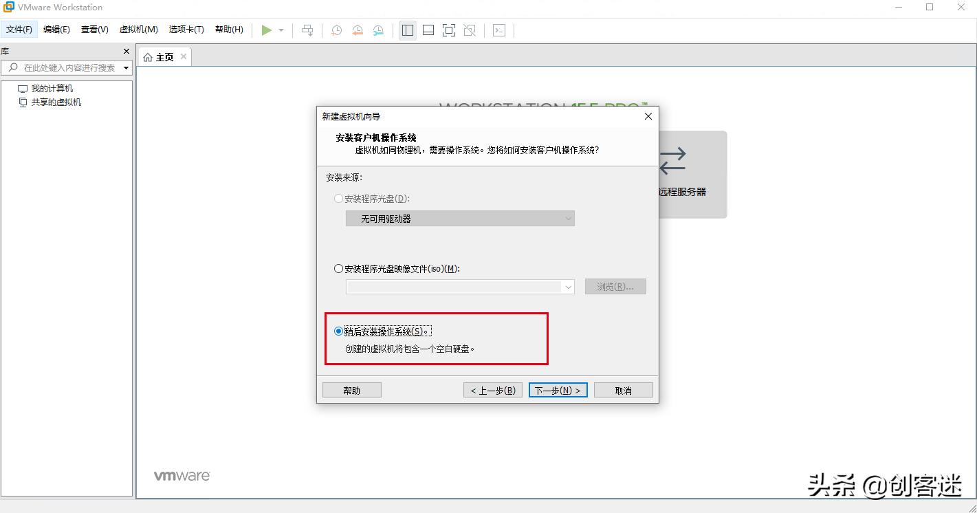 vmware安装macos引导教程,黑苹果mac教程