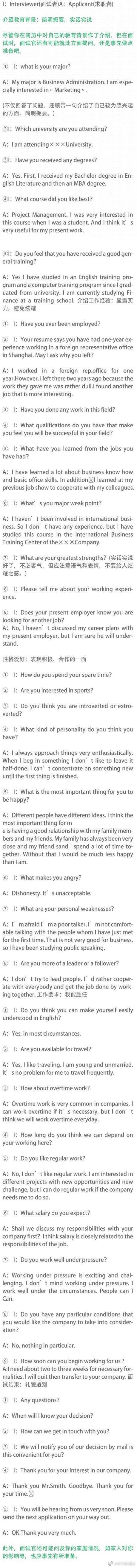 考研面试自我介绍英文视频,口腔医学考研复试英文自我介绍