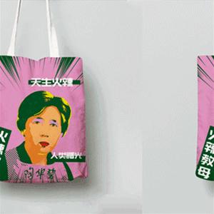 老干妈手机外壳大全,老干妈十三香手机壳