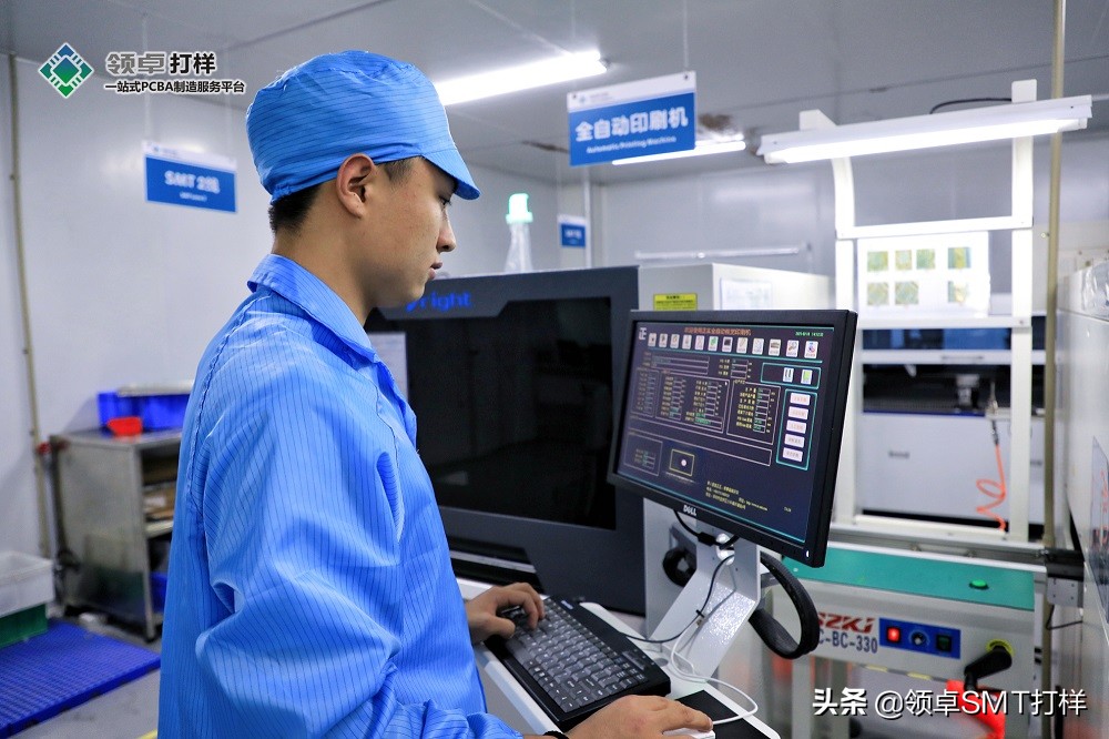 鐢靛瓙smt璐寸墖鍔犲伐鐢熶骇,鏉窞鏉ユ枡鍔犲伐smt璐寸墖鍔犲伐鎬庝箞鎶ヤ环