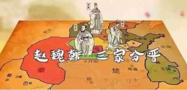 赵国秦国当年有多大差距,为什么三家分晋赵国国土那么大