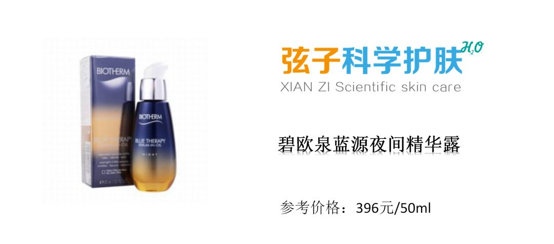 修护精华推荐排行榜,修护精华大测评