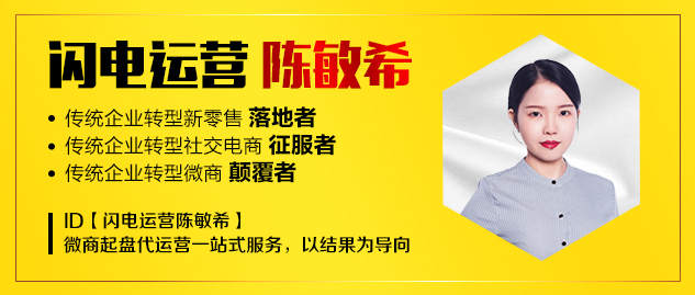 微商运营模式解说,微商运营模式是什么意思