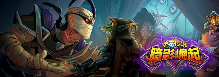 炉石传说术士4费传说卡,炉石传说新版本巫妖王卡组