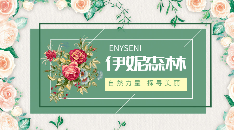 睫毛精养成记,眼睫毛天生长的男明星