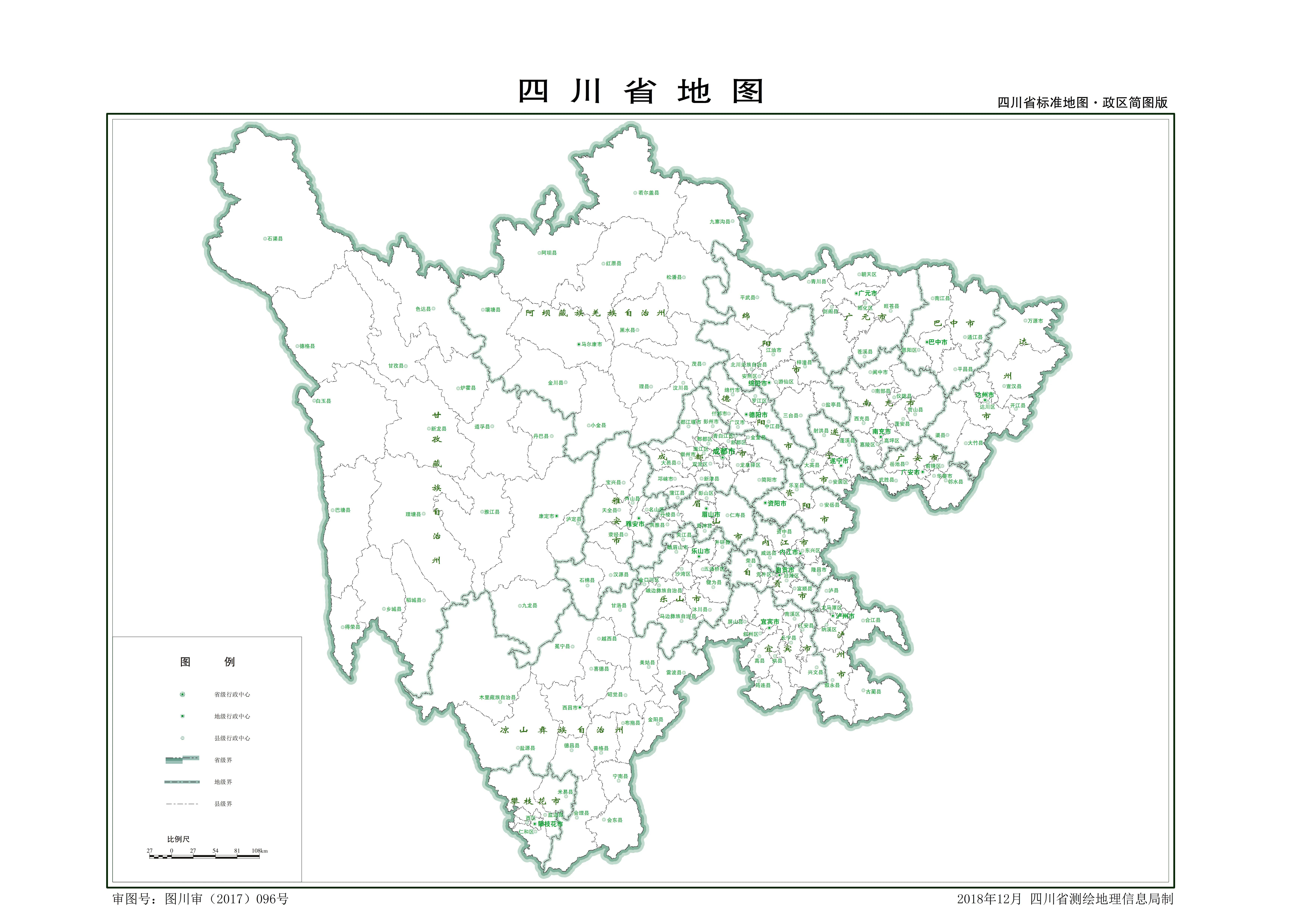 四川唯一不通铁路的城市,四川省有哪些县不通铁路