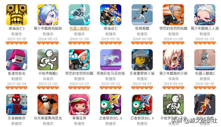 4399有什么第一人称的跑酷游戏,4399下架的跑酷系列游戏