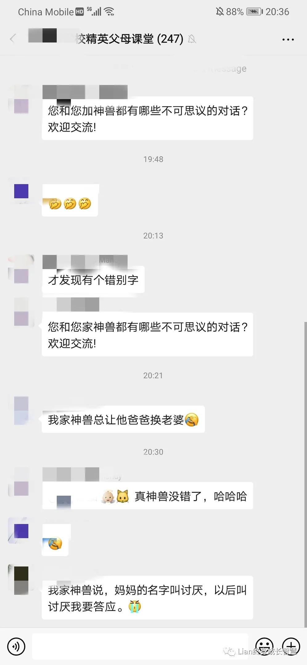 社群运营的11个关键词,社群运营到底是运营什么