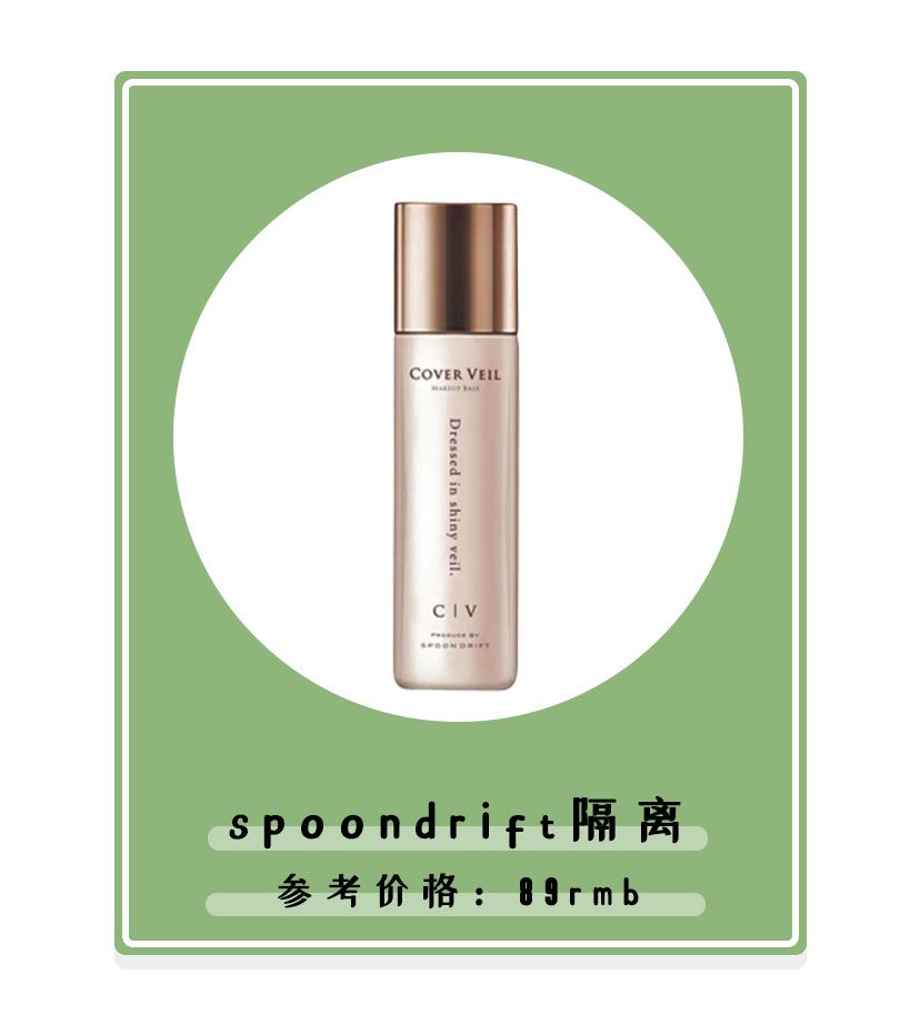 这些100元以内的彩妆也好用了吧！怎么买都不会吃土啦