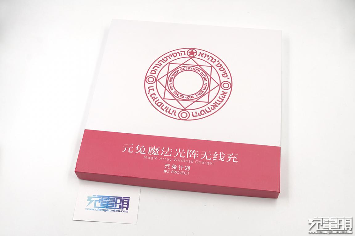 这个充电器充电时的仪式感太强了忍不住想买