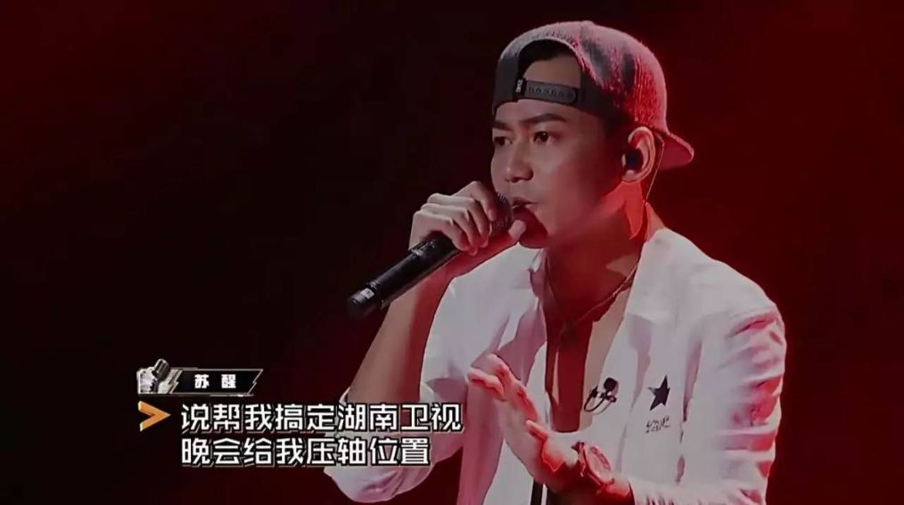 你们记住了“砸电视”，我只记得01号，苏醒备受争议却活得精彩