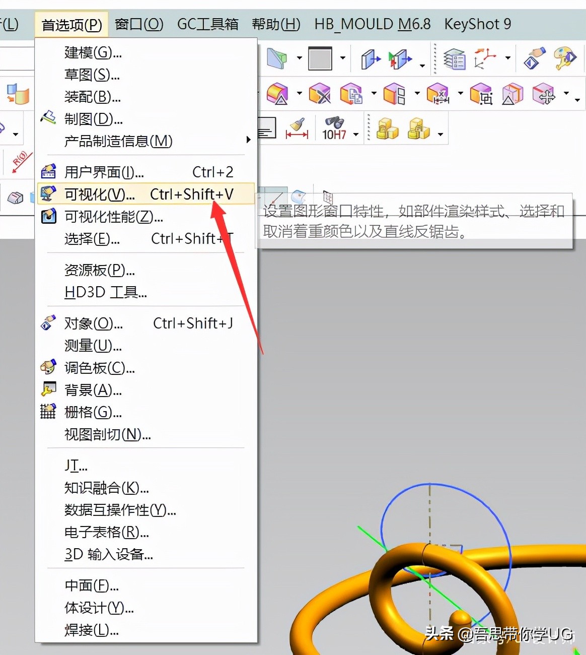 ug4.0光标拖动有重影问题,ug拖动鼠标有拖影