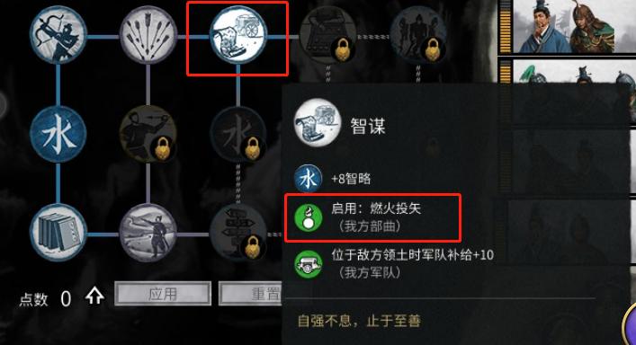 三国全面战争1.7a投石车怎么解锁,全面战争三国阵容攻略