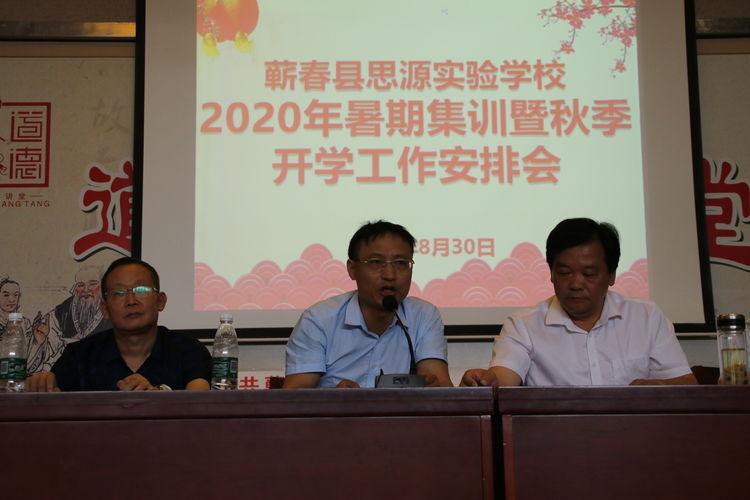 蕲春思源实验学校校长丁自强,蕲春县实验高级中学丁自强