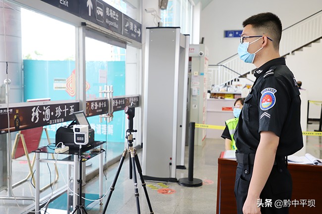 安顺黄果树机场往返广州航线首航通航