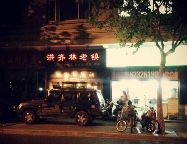 上海最值得一去的餐厅,适合一个人去吃的上海高级餐厅