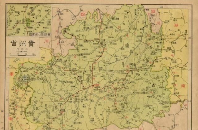 苗族战争史,贵州苗族战争史