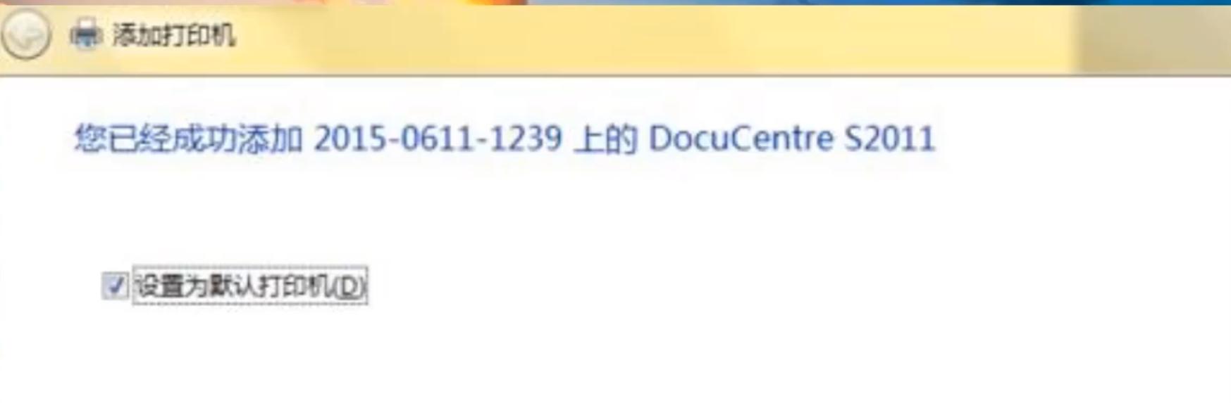 epson针式打印机怎么设置纸张大小,针式打印机跳空白页